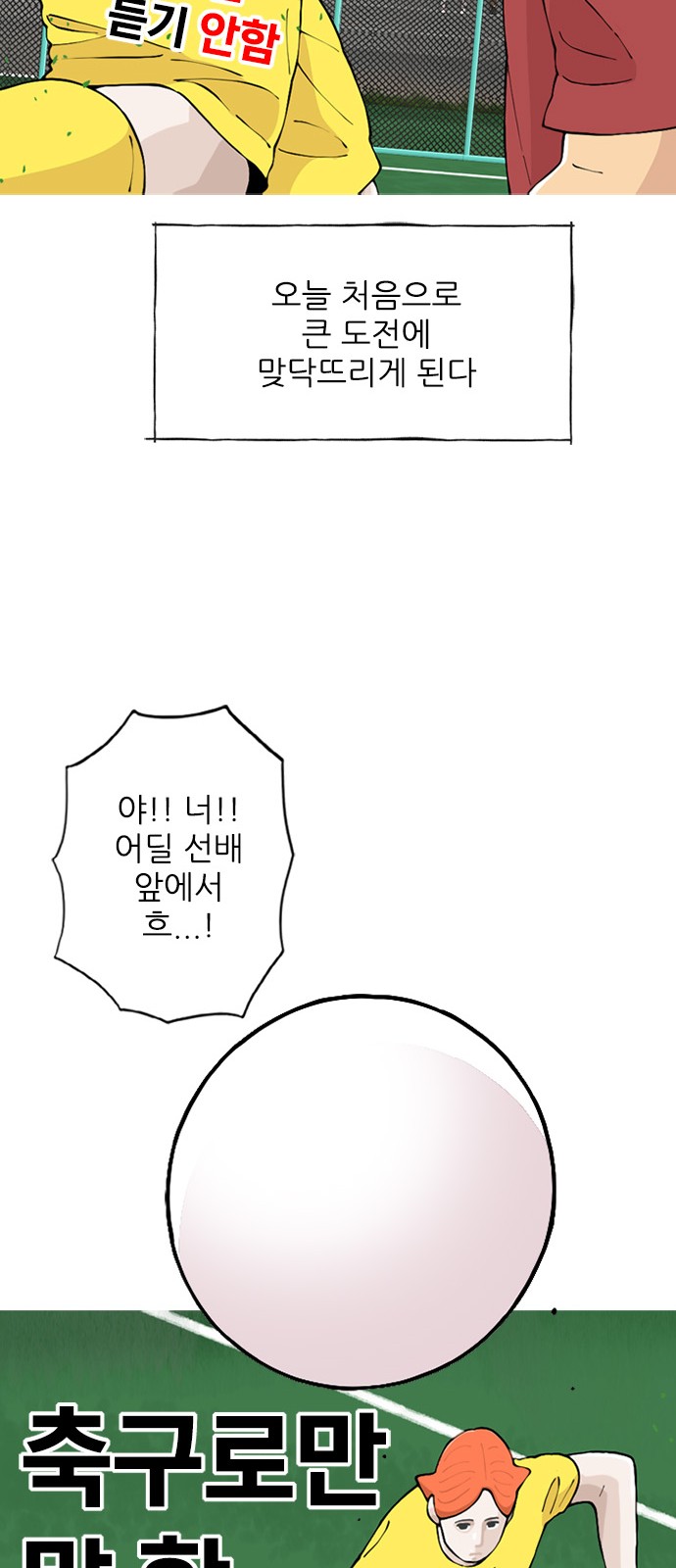 84 페이지