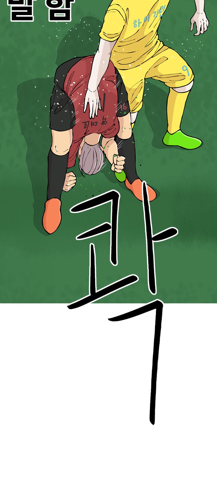 85 페이지