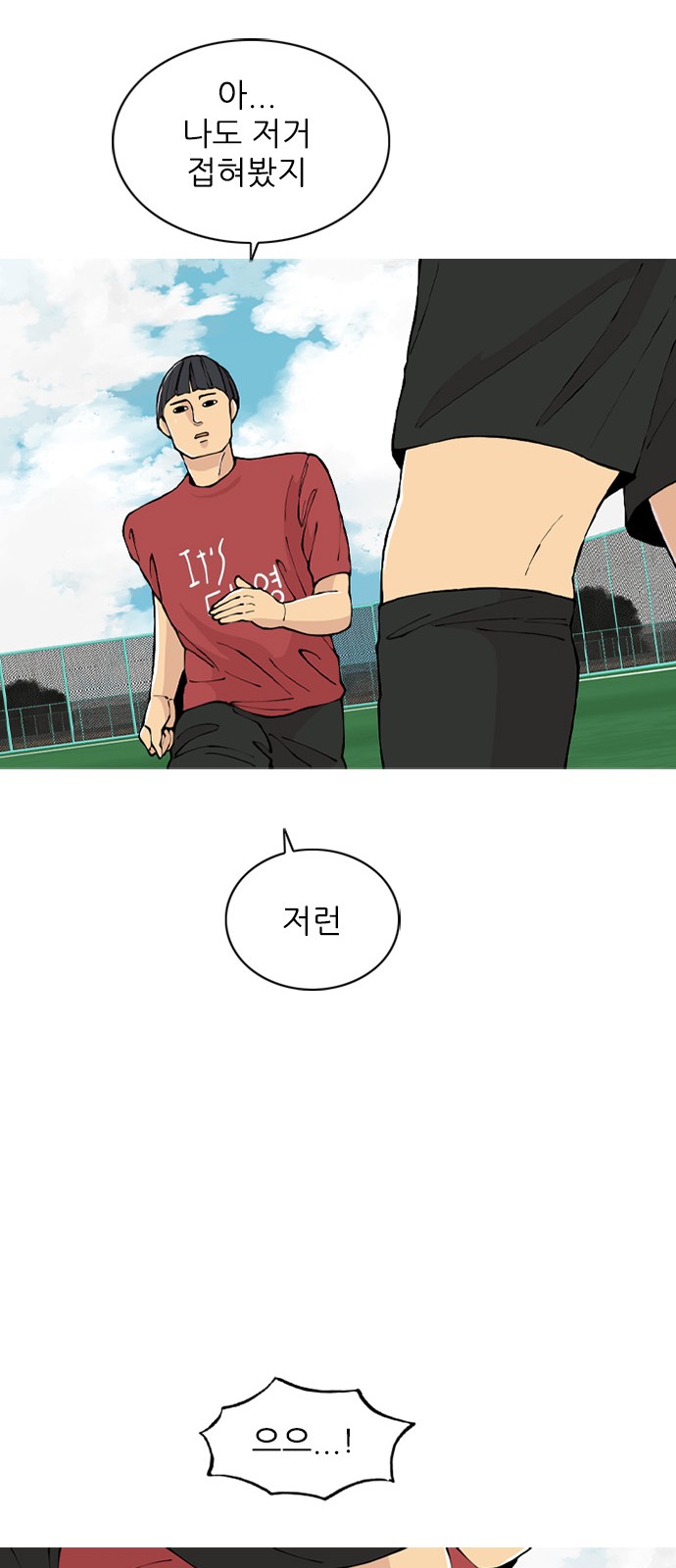 86 페이지