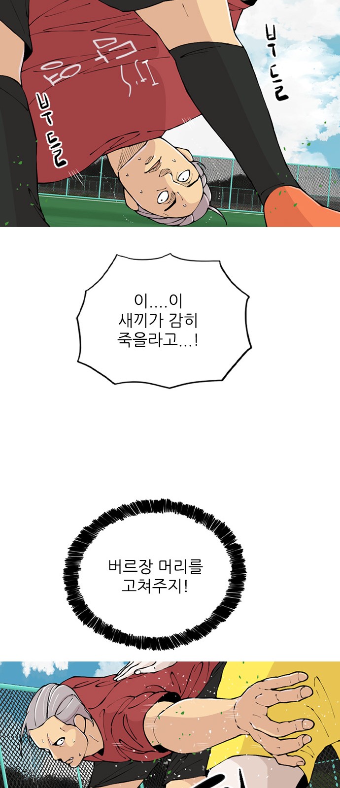 87 페이지