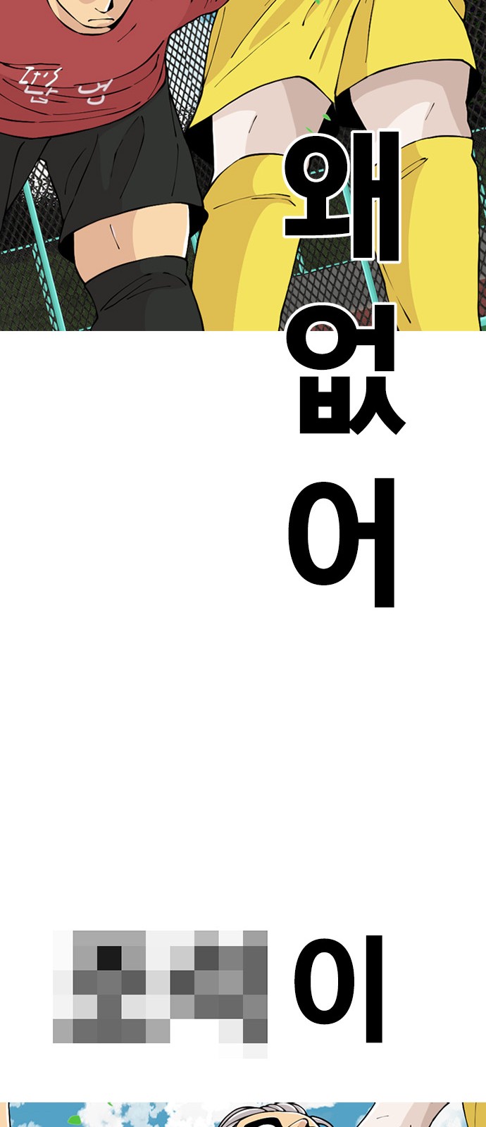 90 페이지