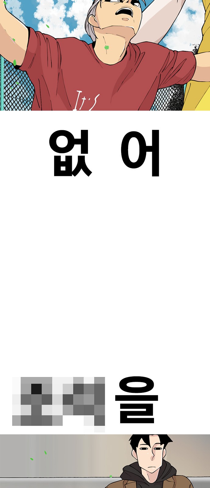 91 페이지