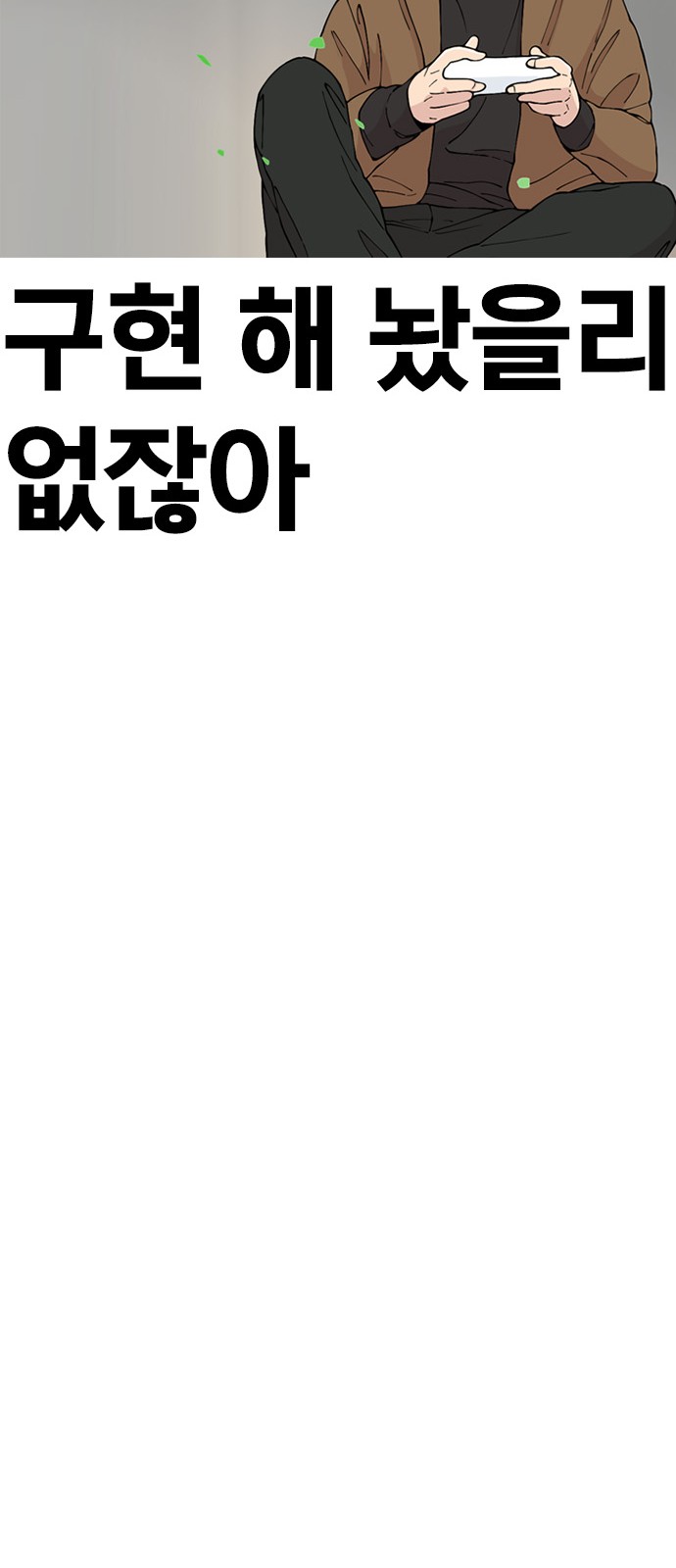 92 페이지