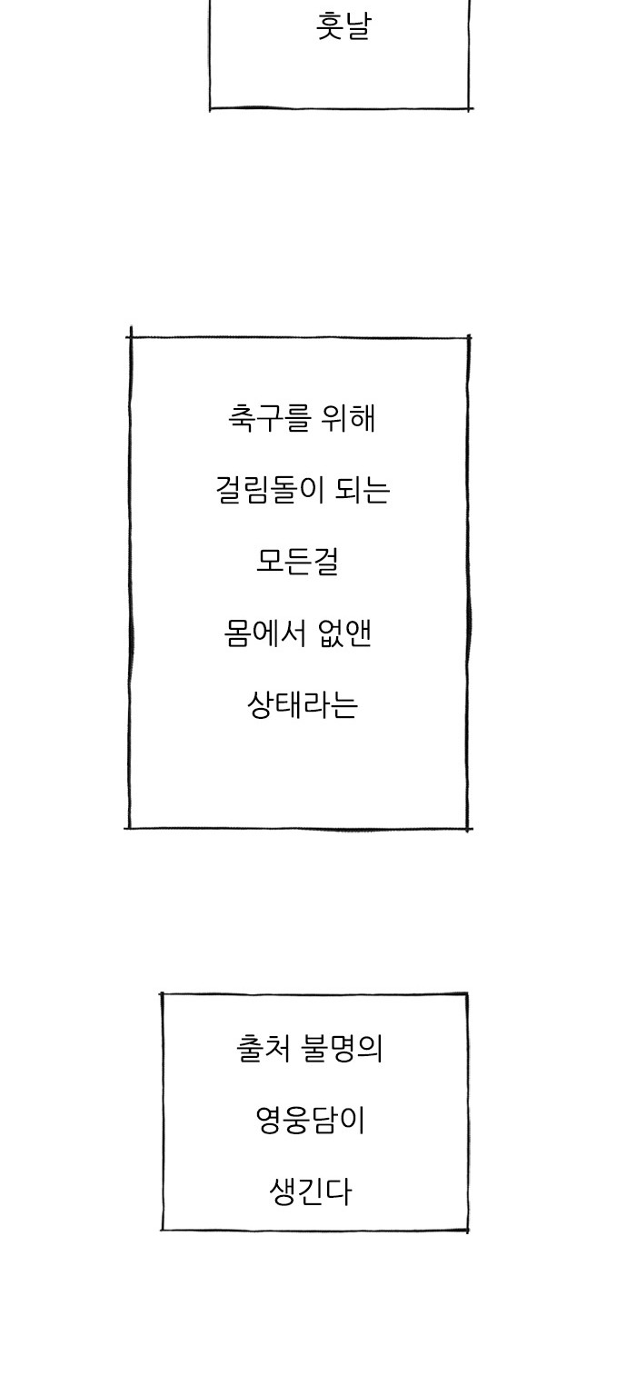 94 페이지