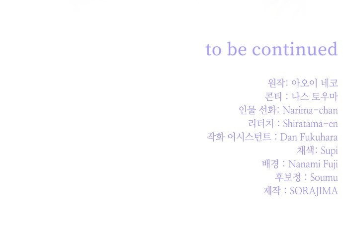 91 페이지