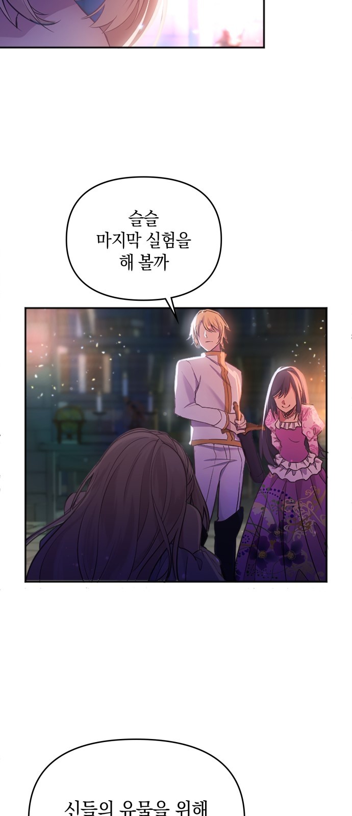 71 페이지