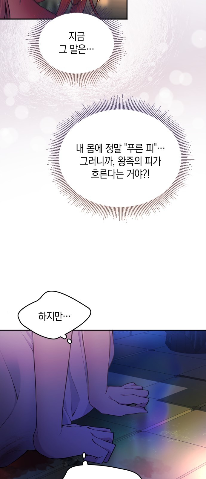 30 페이지