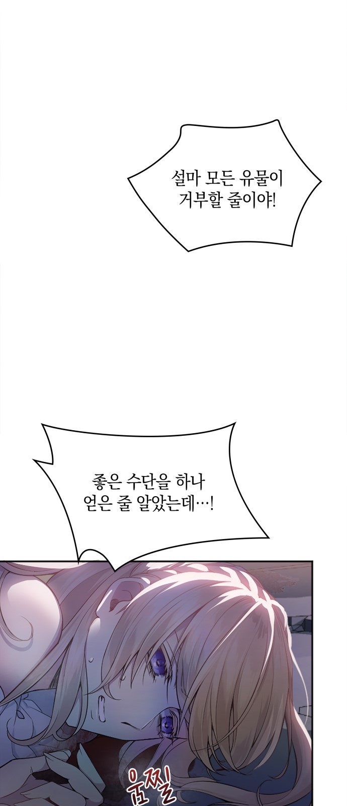 53 페이지