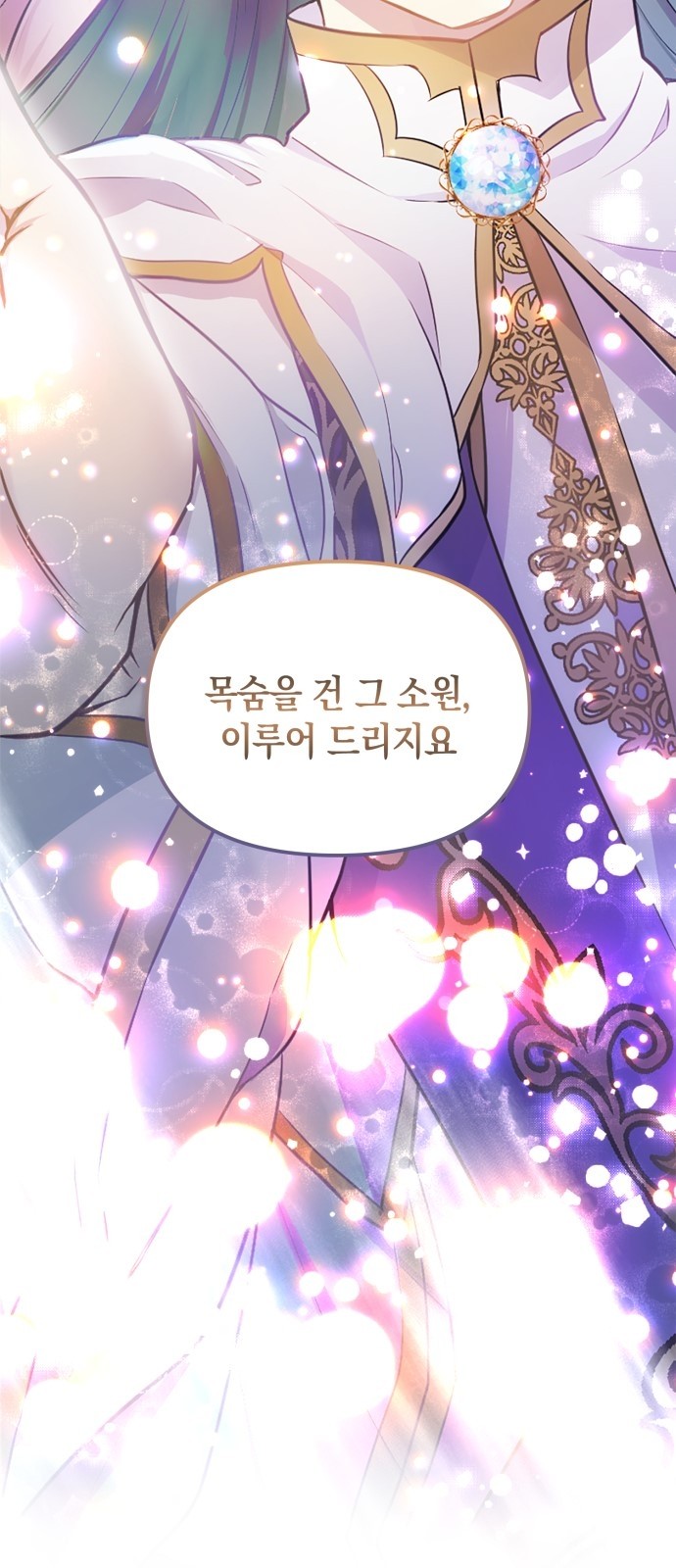 90 페이지