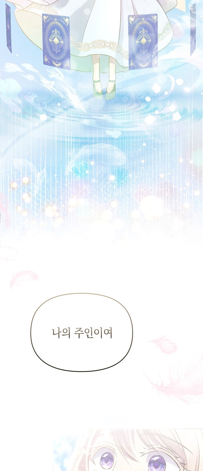 88 페이지