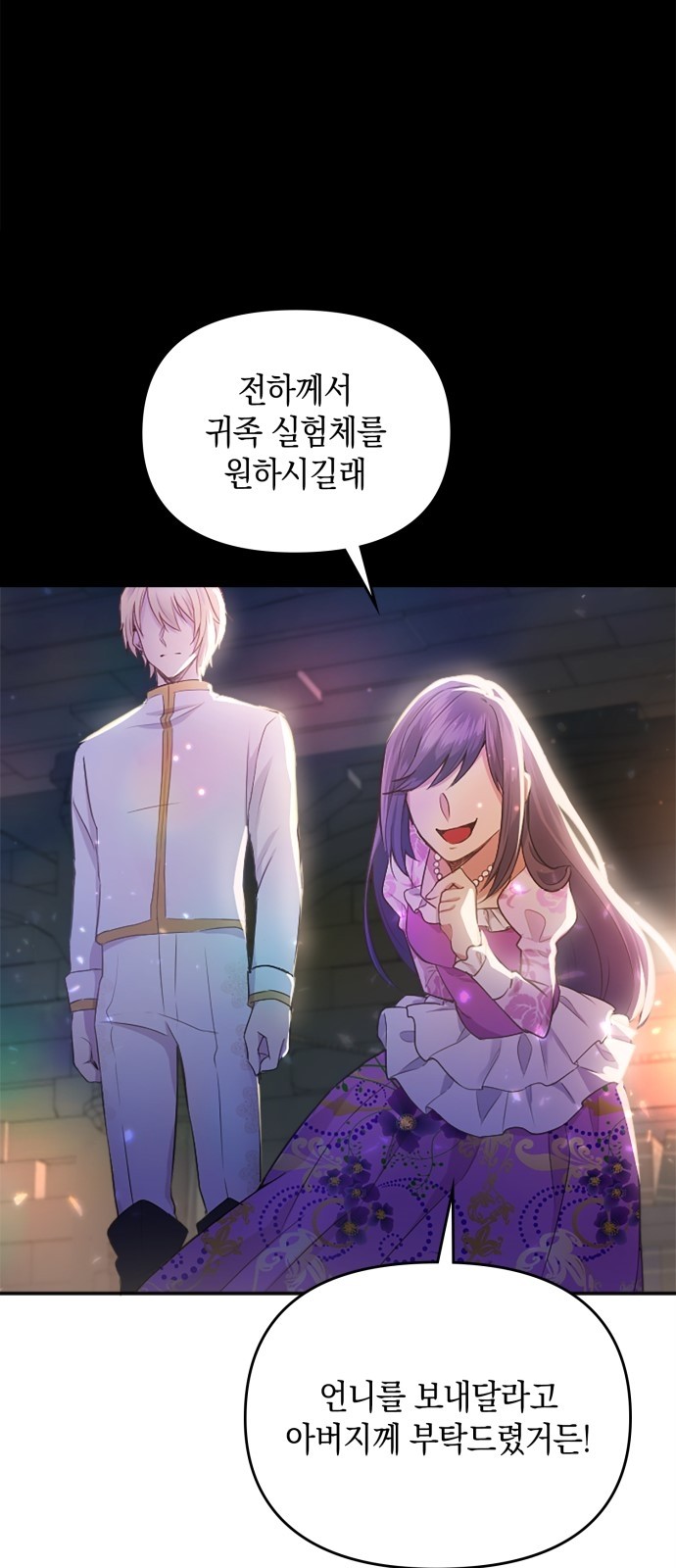 66 페이지