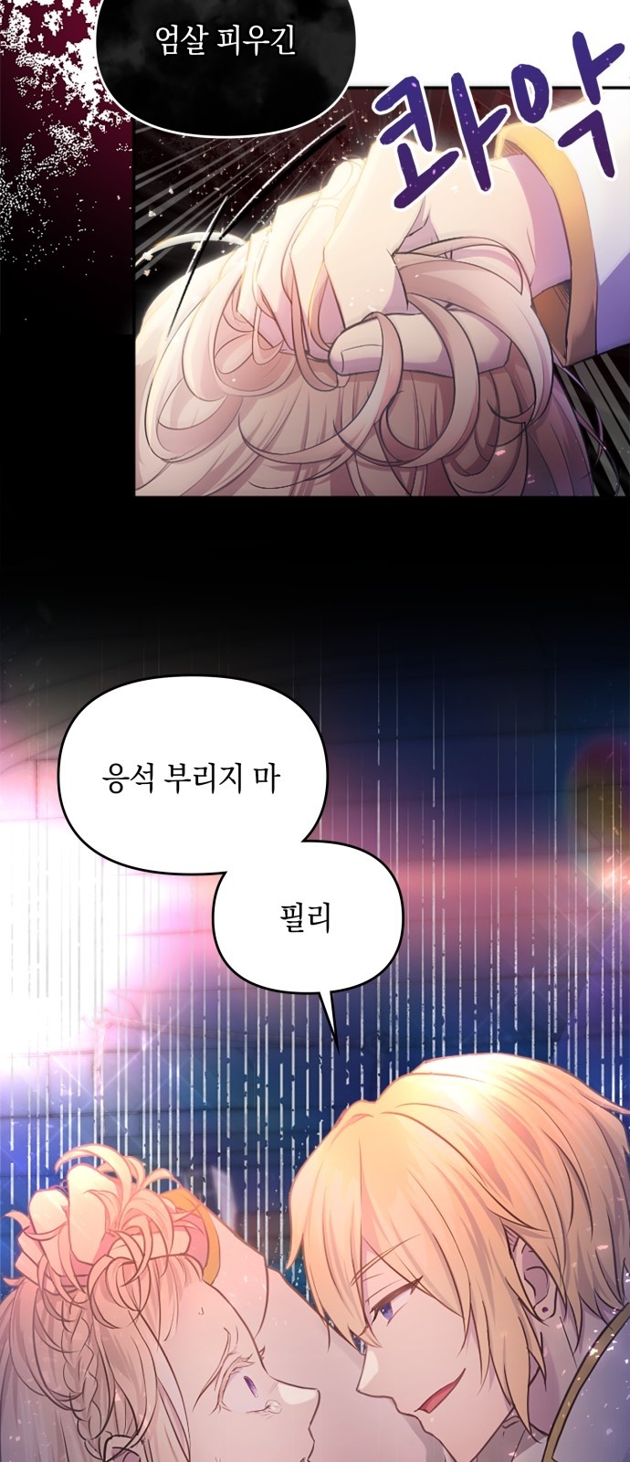 24 페이지