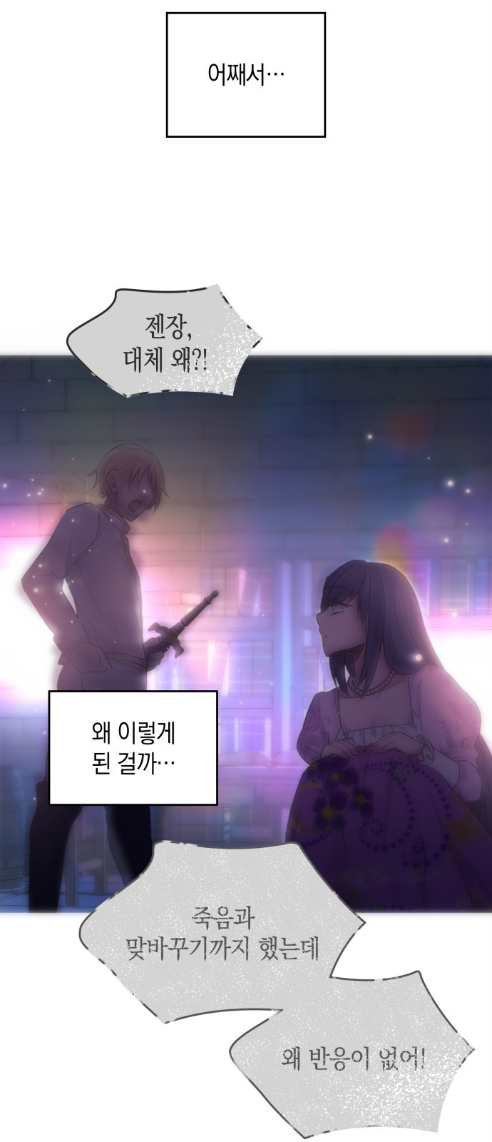 76 페이지