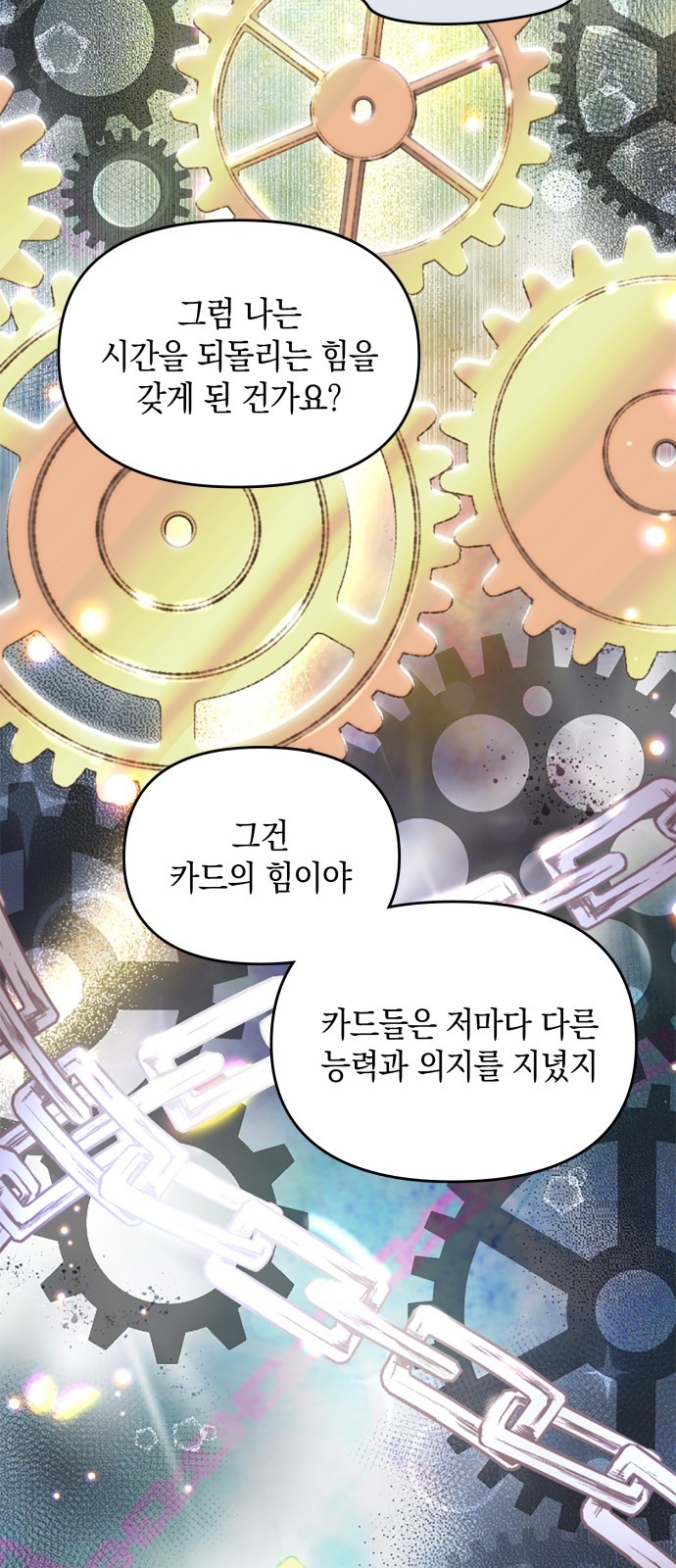 29 페이지