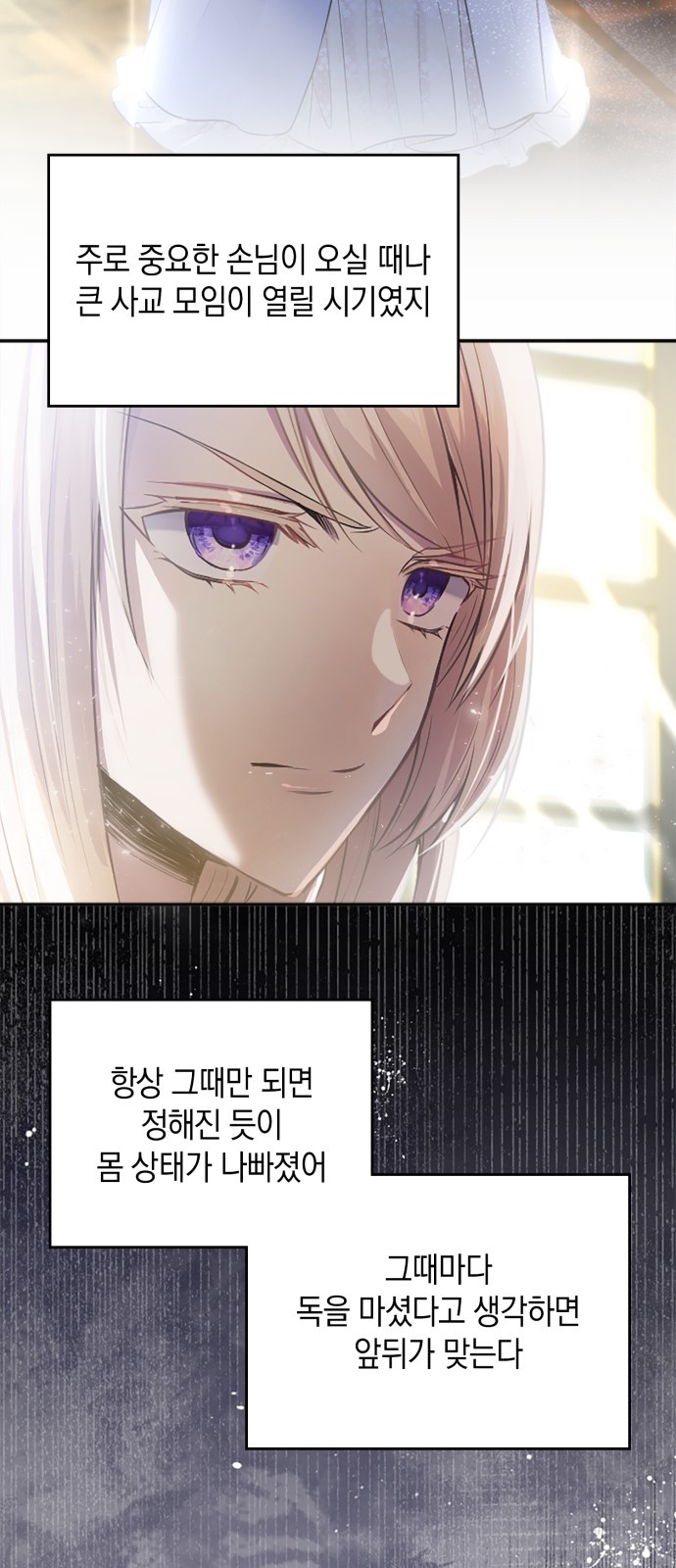 59 페이지