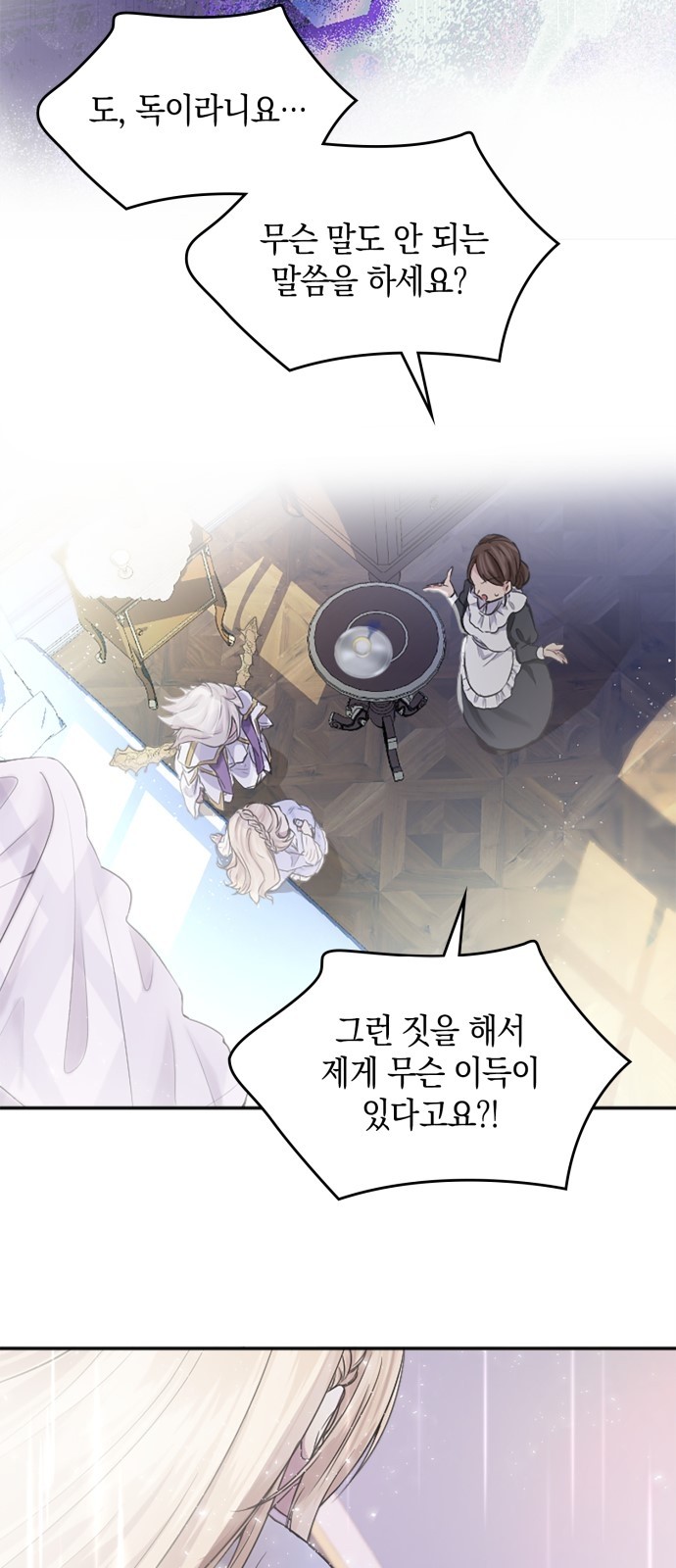 56 페이지