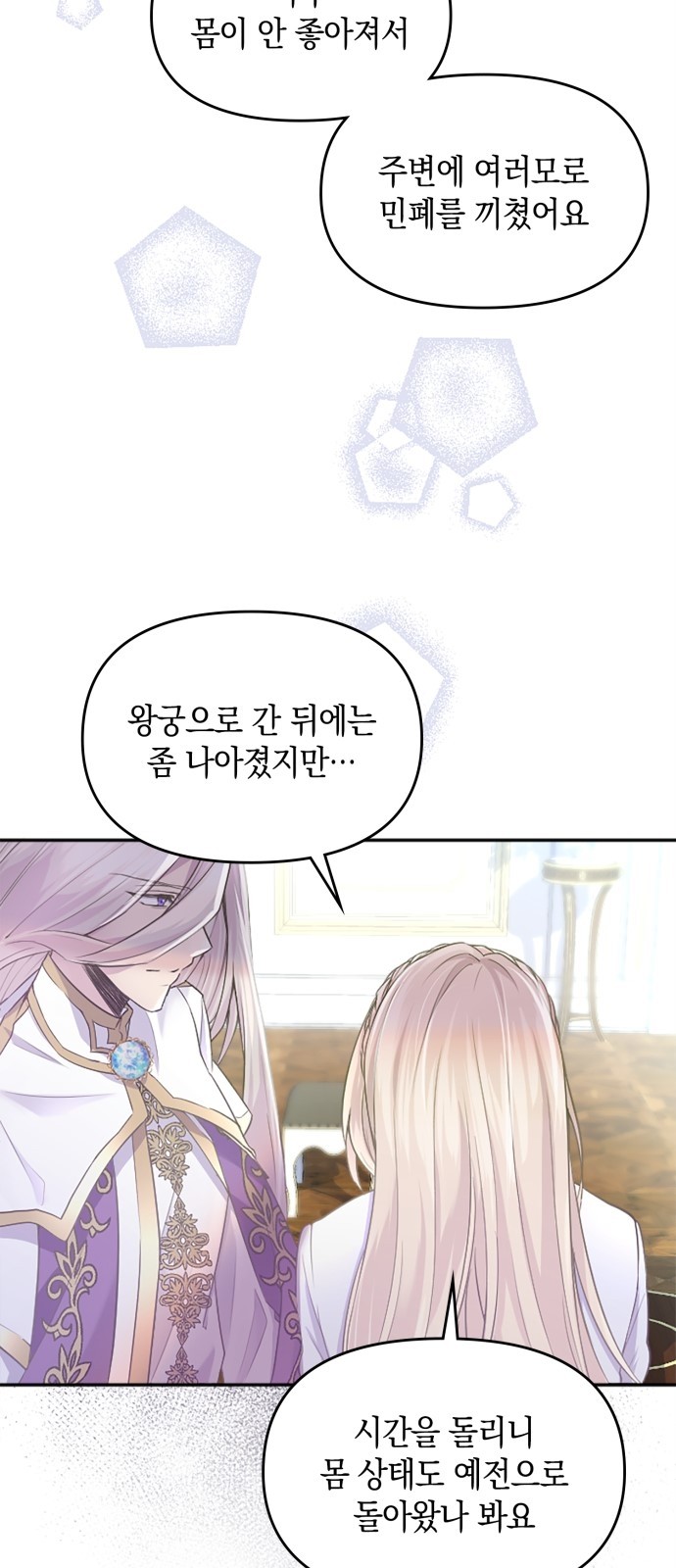 40 페이지