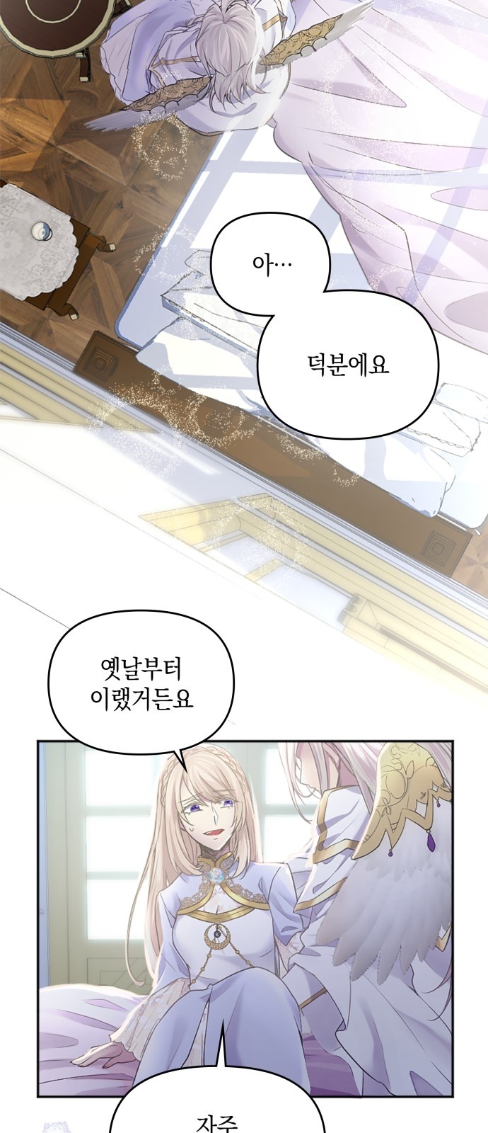 39 페이지