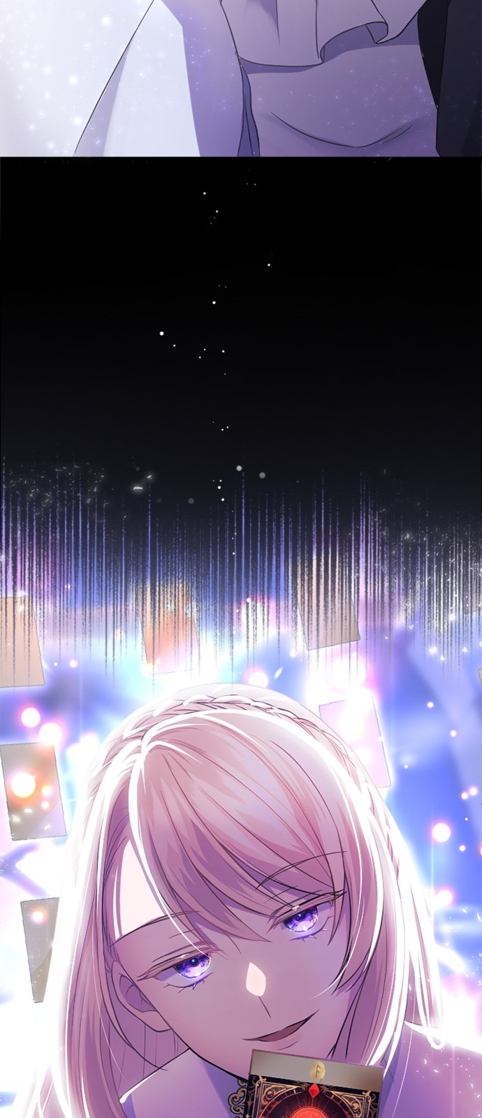 71 페이지