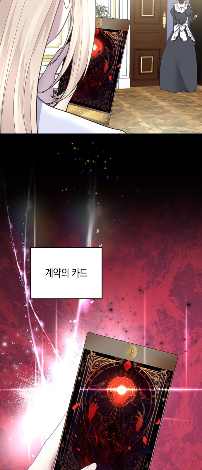 12 페이지