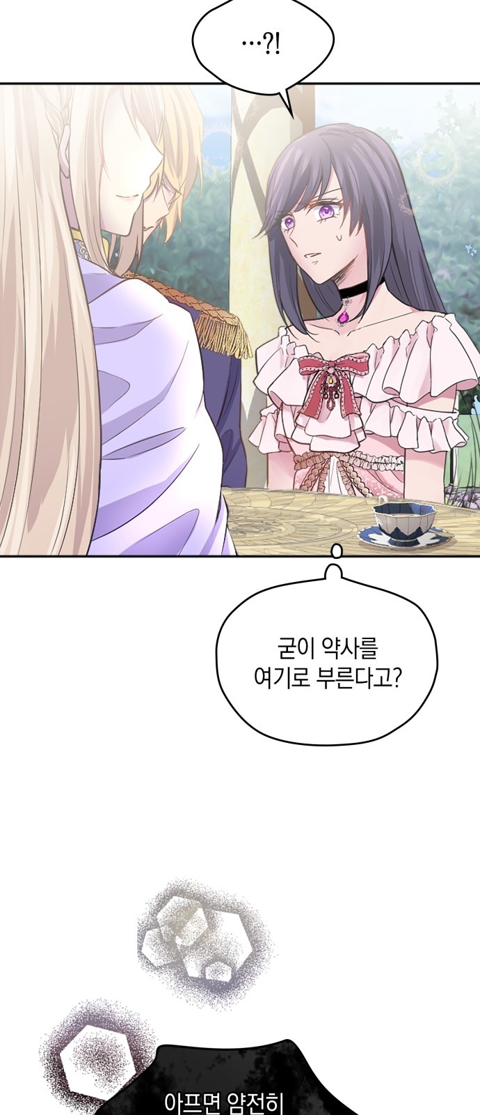 63 페이지