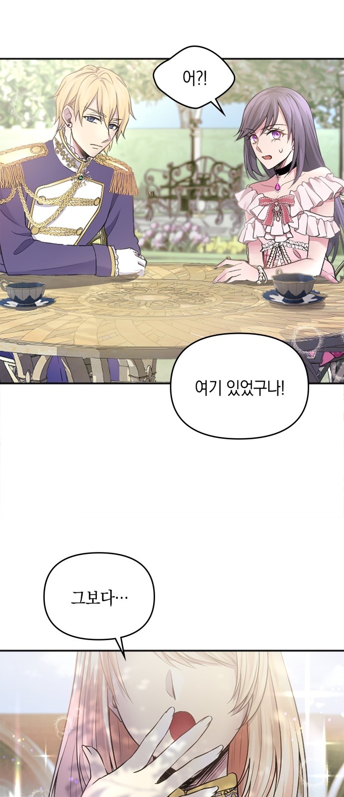 31 페이지