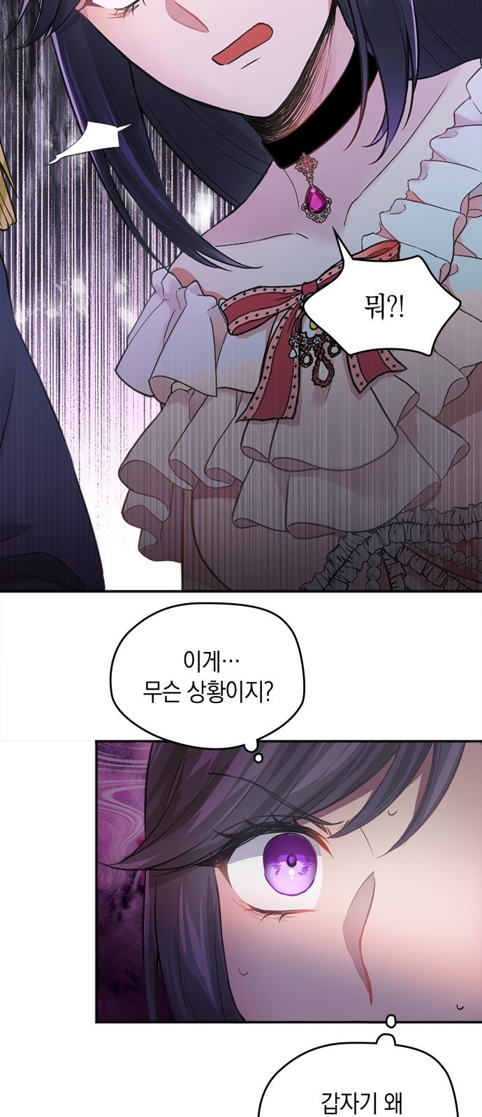 67 페이지