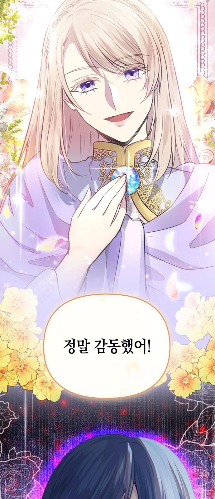 70 페이지