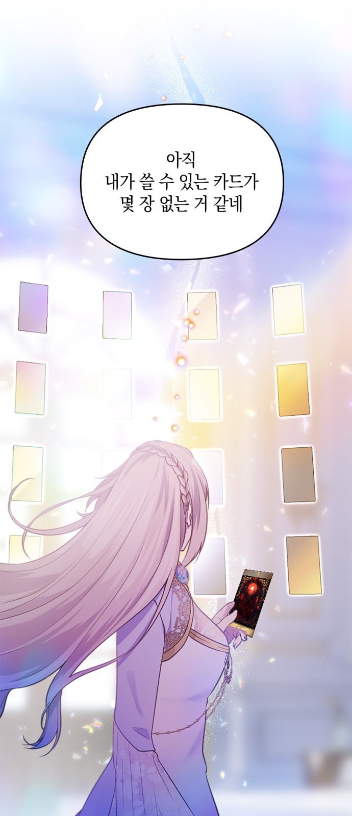 16 페이지