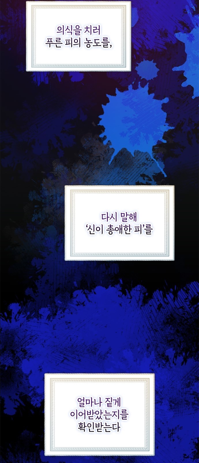 63 페이지