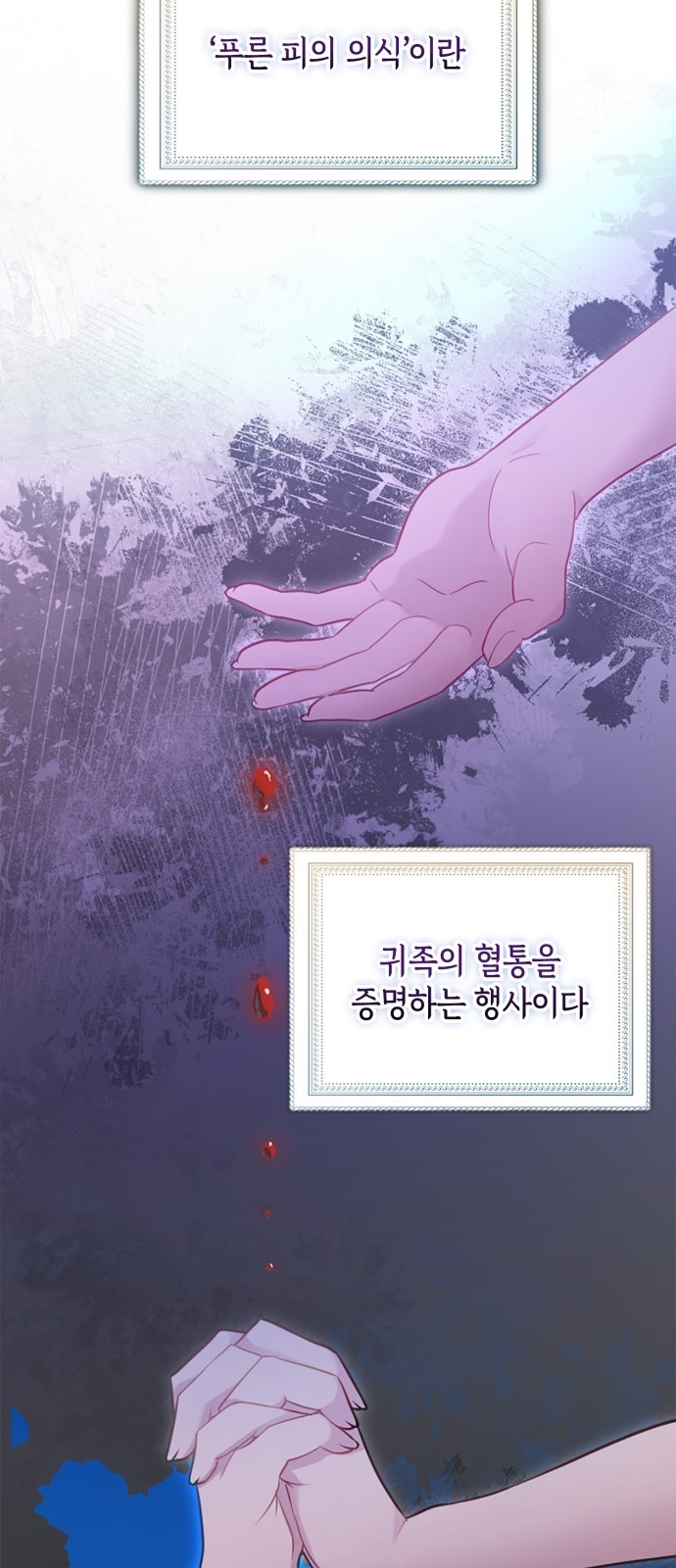 61 페이지