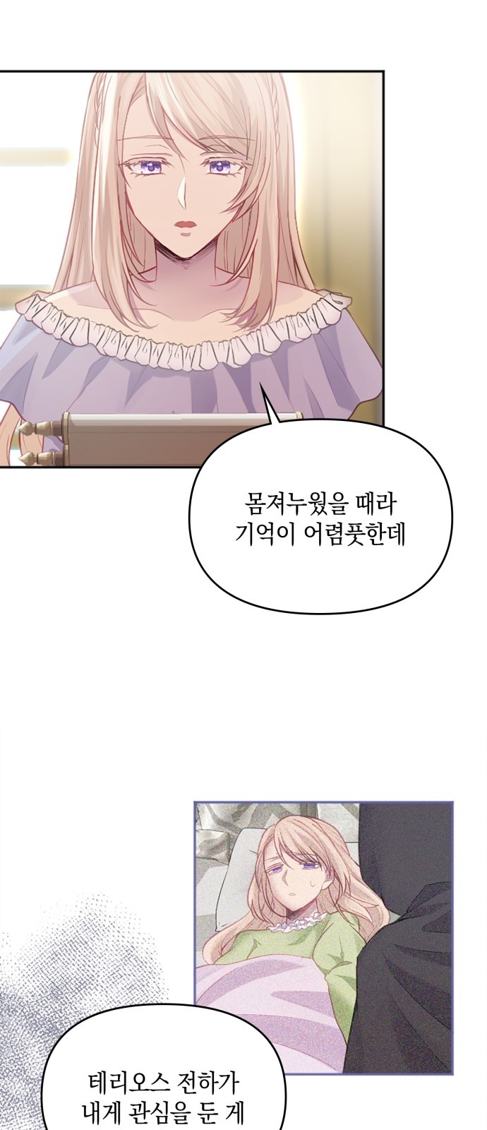 65 페이지