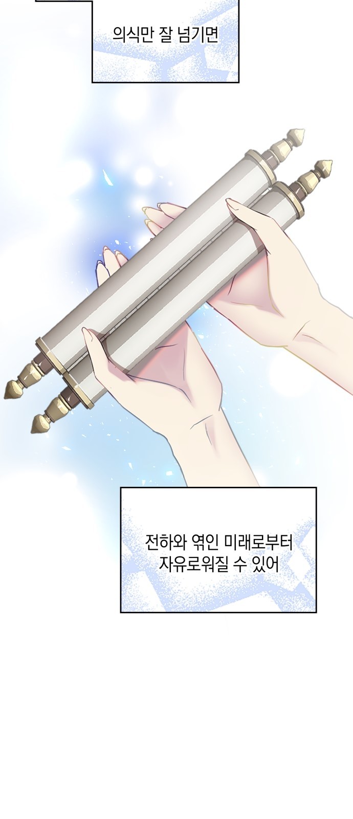 68 페이지