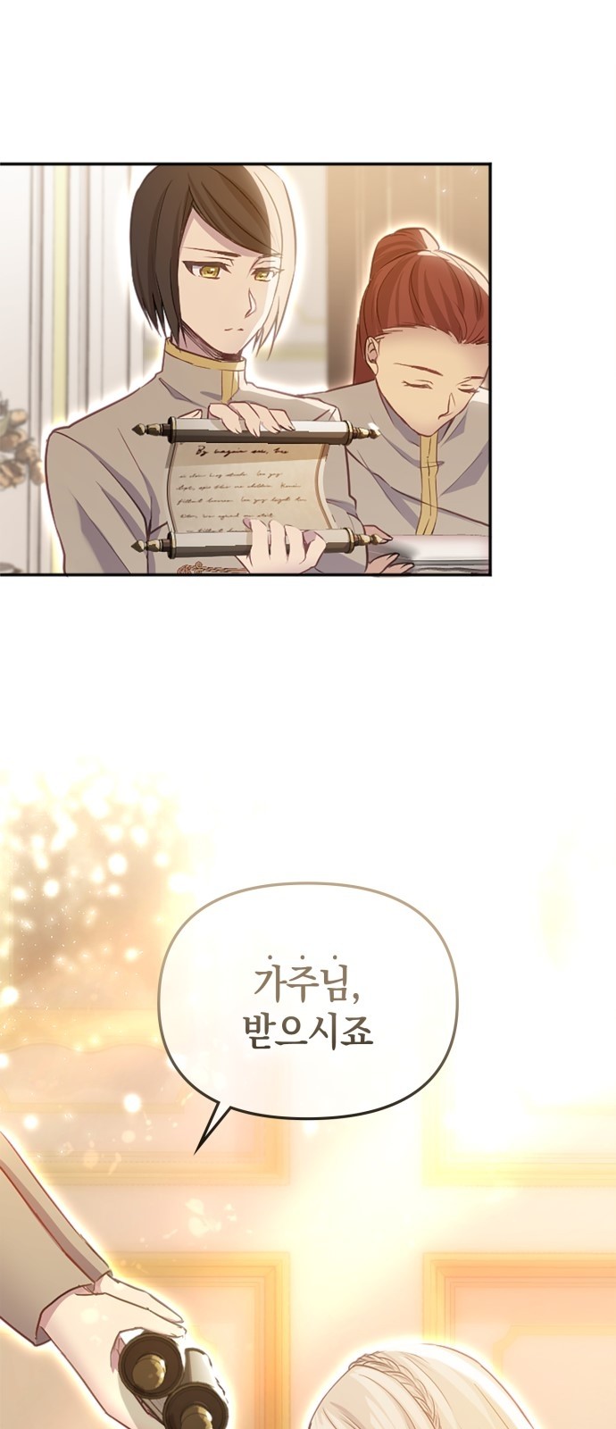 50 페이지