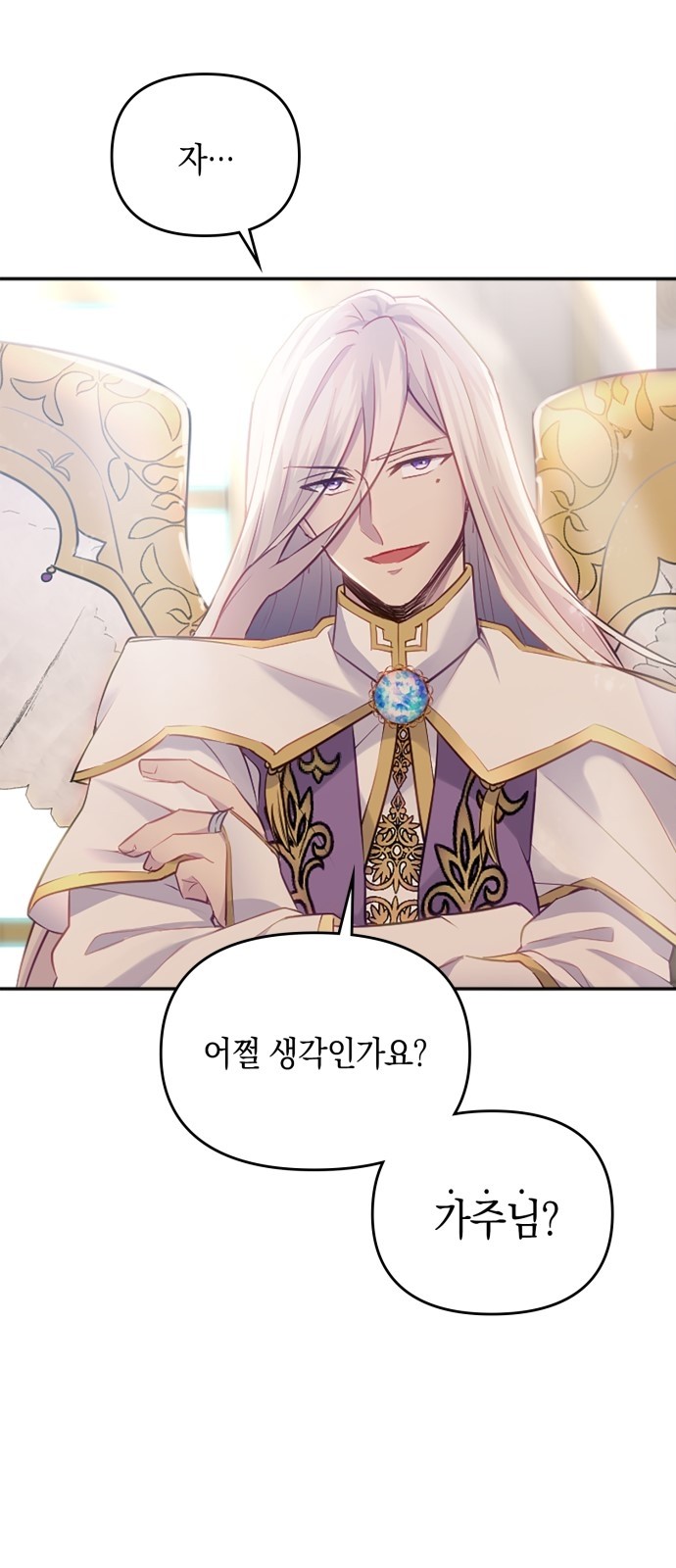 69 페이지