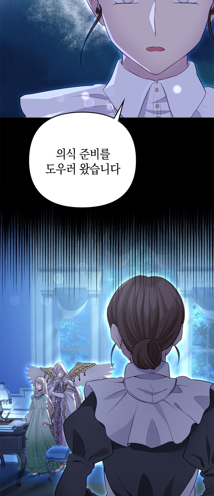 59 페이지