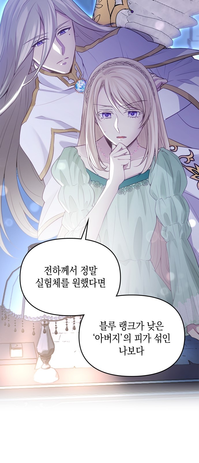 49 페이지