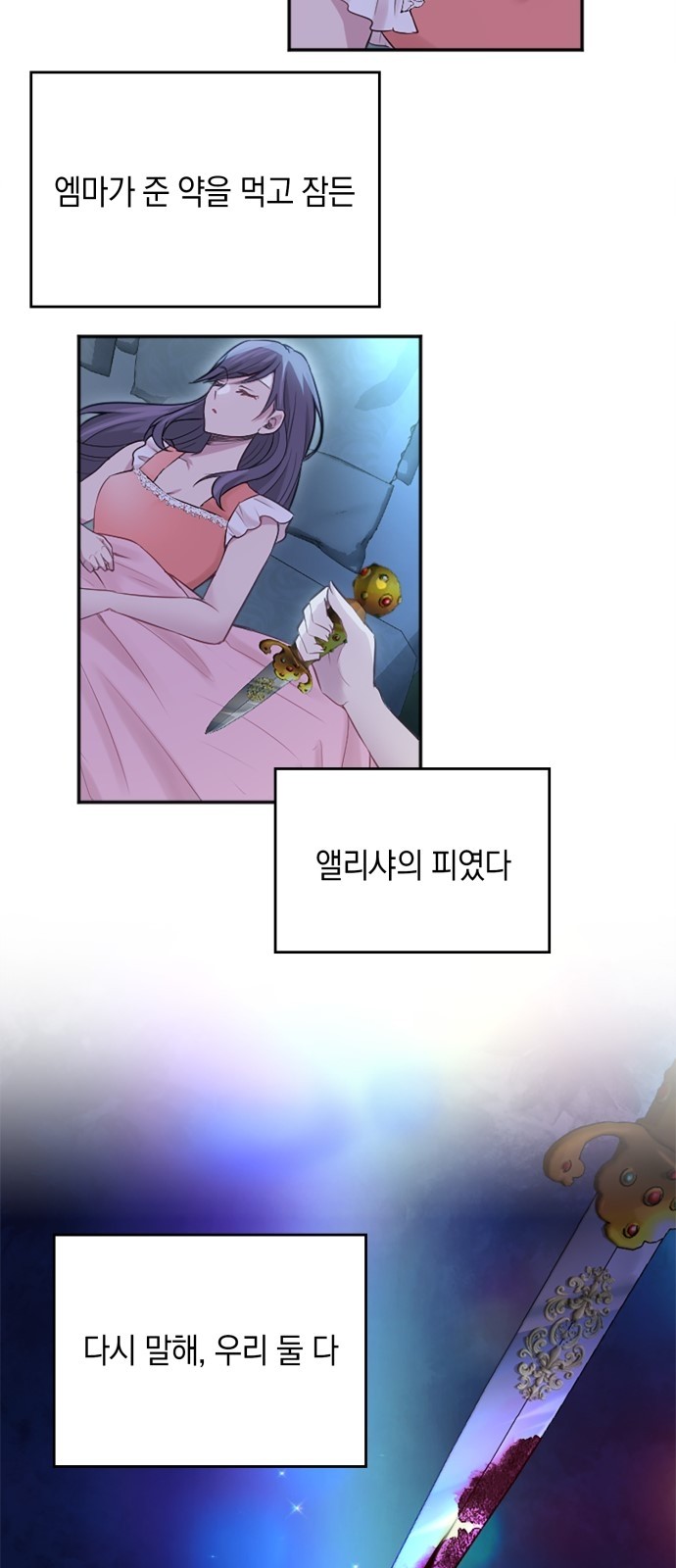 73 페이지