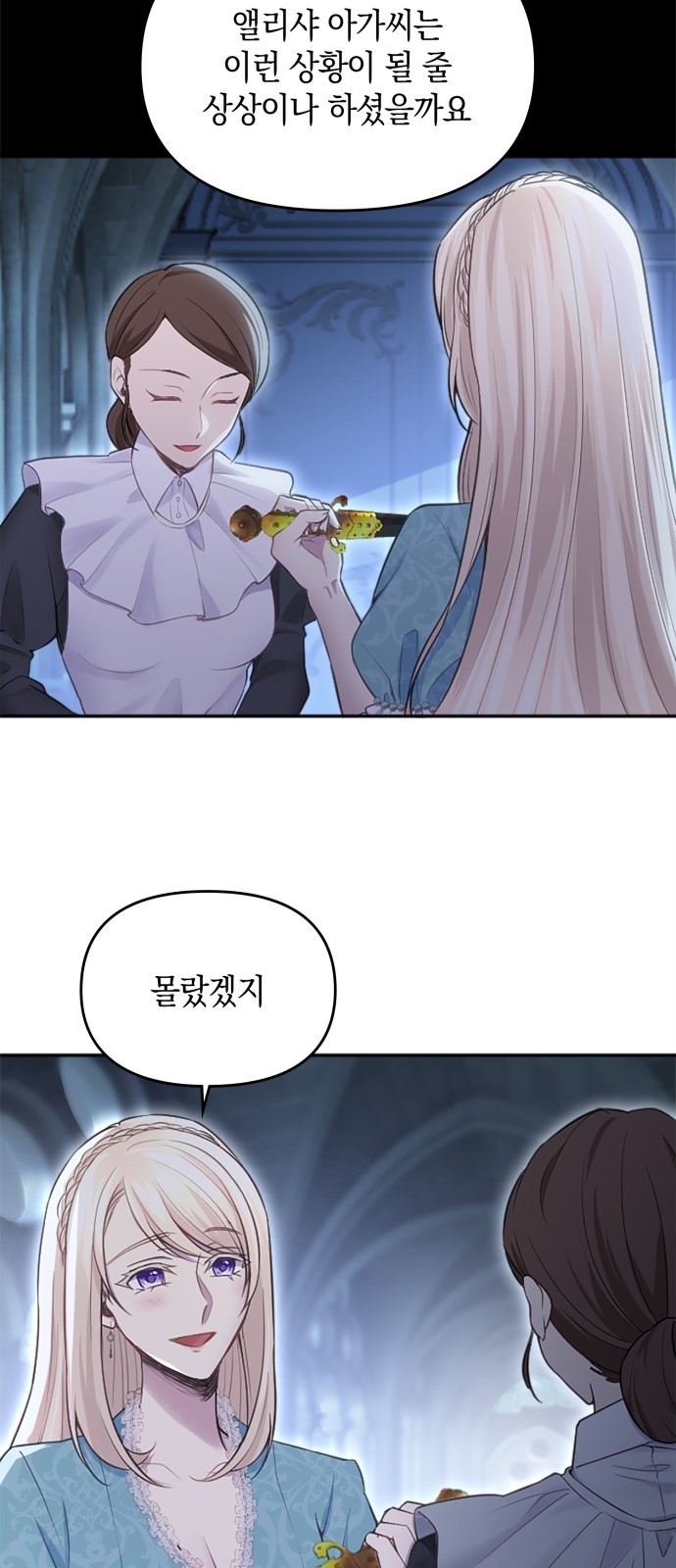 75 페이지