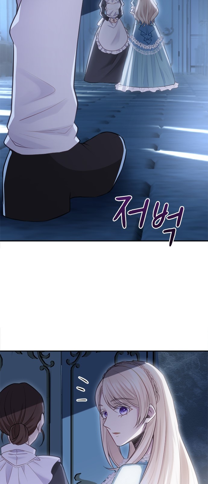79 페이지