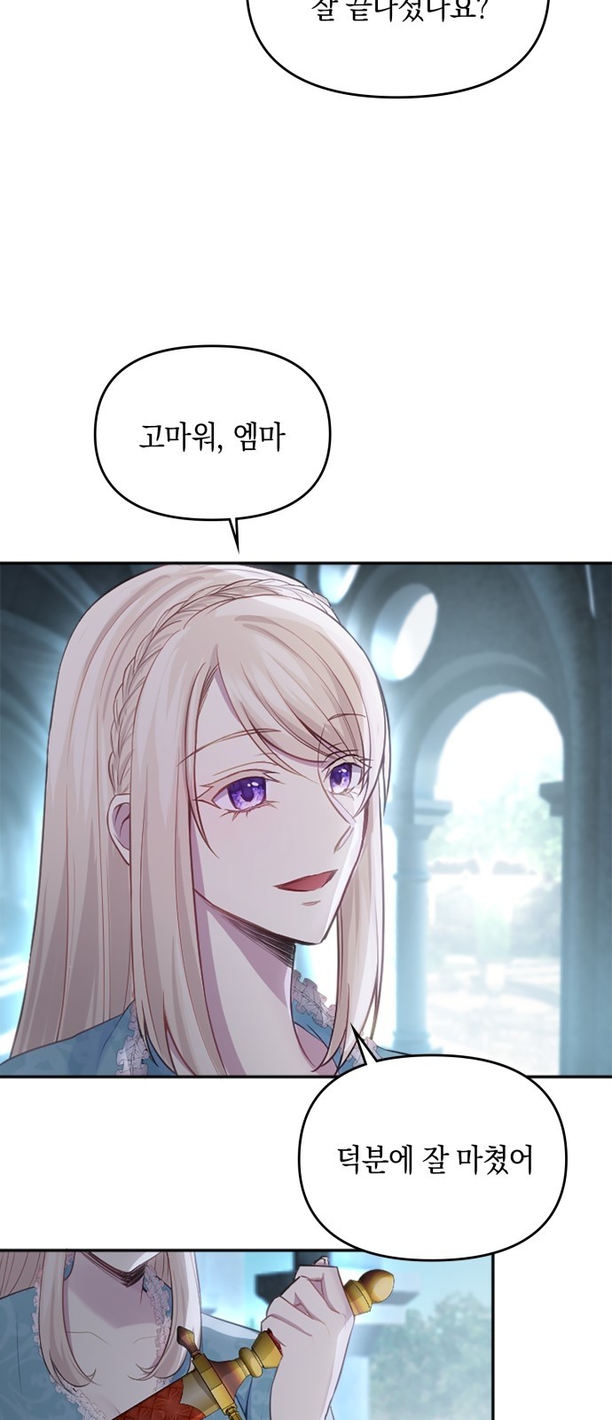 67 페이지