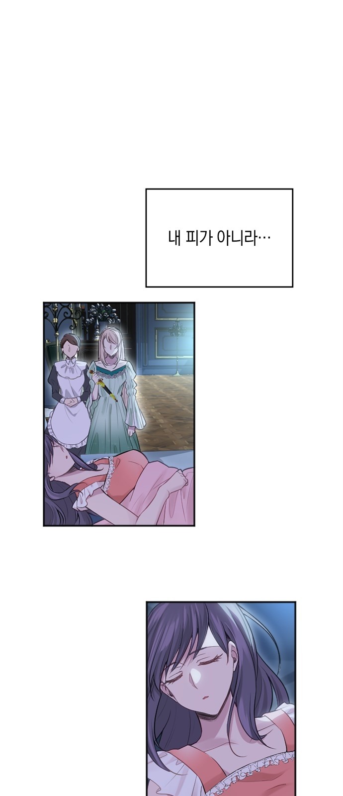 72 페이지