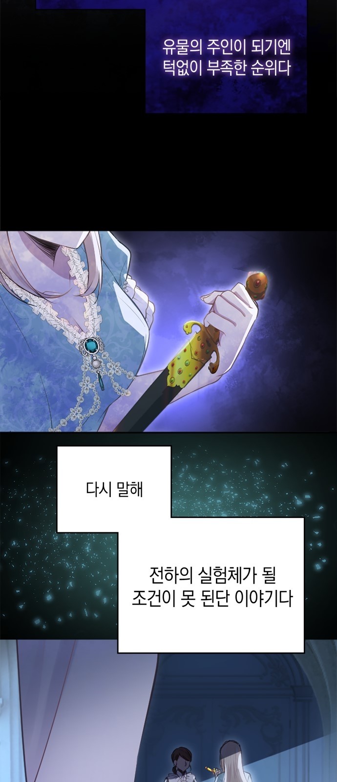 78 페이지