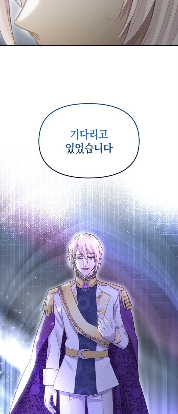 81 페이지