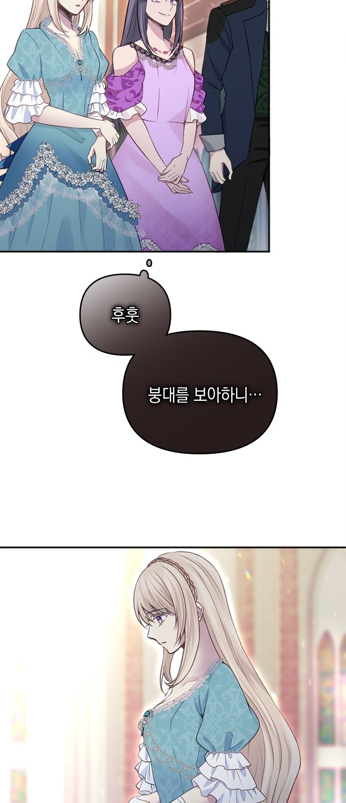 36 페이지