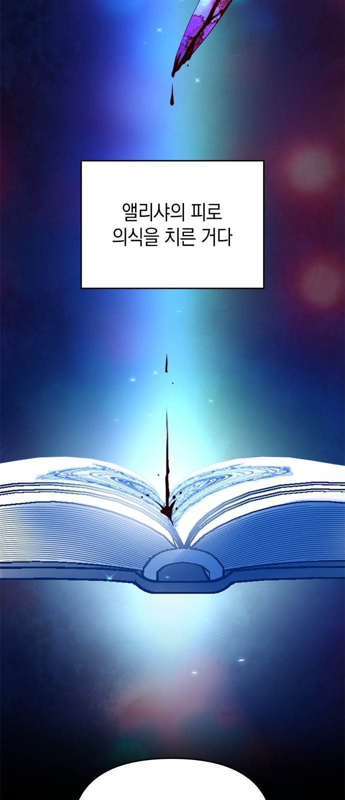 74 페이지
