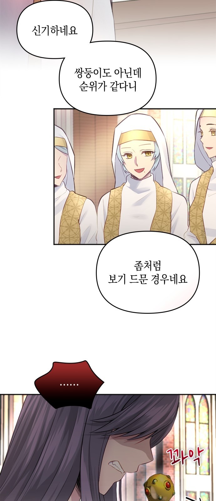 57 페이지