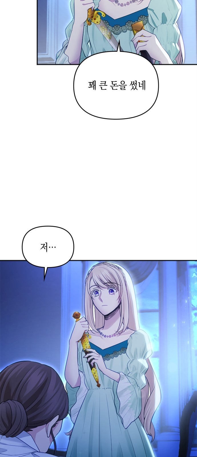 21 페이지