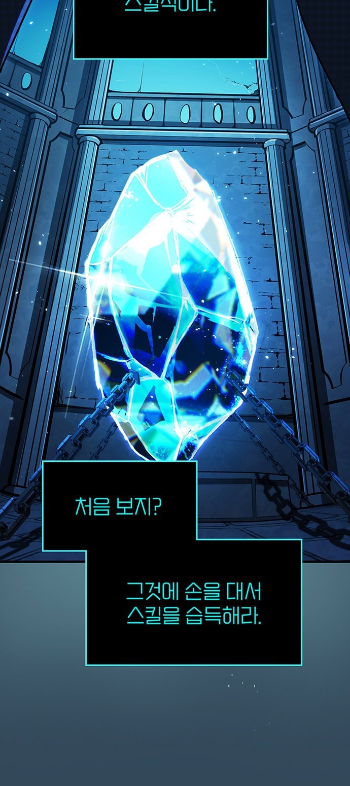 98 페이지