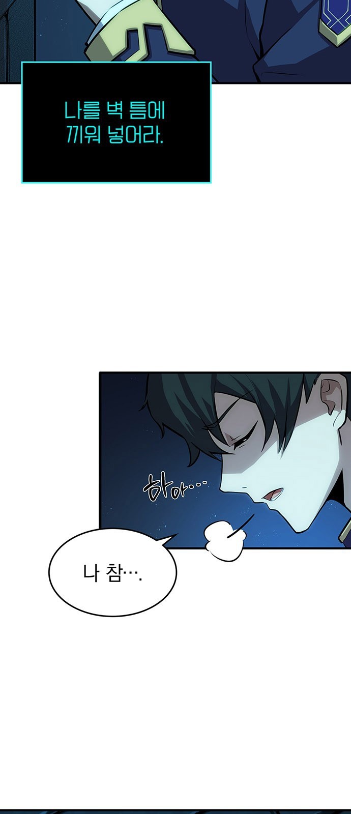 87 페이지